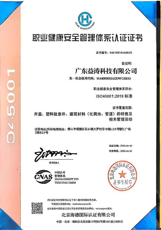 云岩荣誉证书