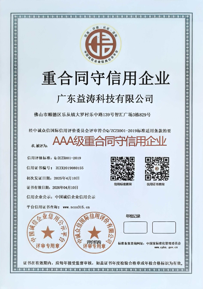 云岩荣誉证书