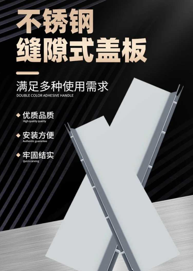 云岩不锈钢缝隙排水沟盖板展示